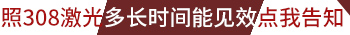 手指白癜风照光一般几个月会有明显好转