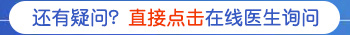 火针治疗腰部白斑一般需要做几次