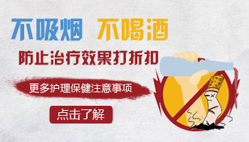 白癜风在伍德氏灯下是浅白色好治疗吗