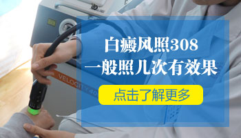 男性生殖器上面长白癜风如果不治疗会有影响吗