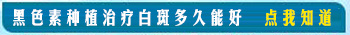 嘴唇上长了白癜风可以照308激光吗