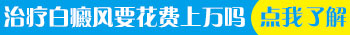 石家庄远大医院是国家正规医院吗