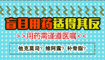 治疗白癜风的常见药物有哪些