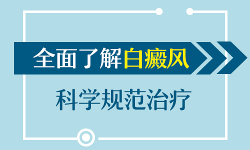 肛门附近出现白斑照激光抹药膏管用吗