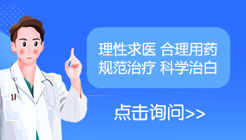 白癜风被晒红可以涂药膏吗