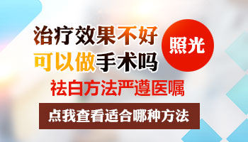 白斑做过308照射但效果不太理想做种植可以吗