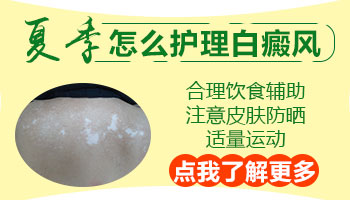 308准分子光治疗仪价格