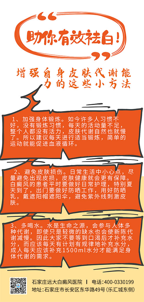 中药治白癜风效果怎么样
