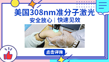 白癜风照308剂量一直不加会不会无效