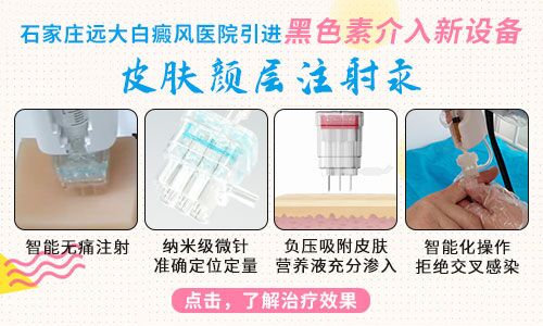 中药补骨脂加白酒外用能治好白癜风吗
