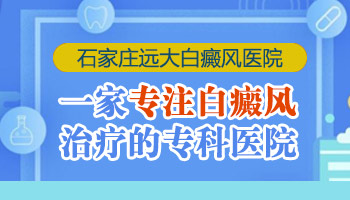 家用308激光治疗仪值不值得买 照白斑效果怎么样