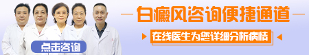 7个月的宝宝得了白癜风怎么治效果好