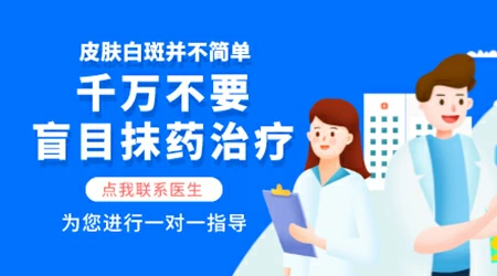 白癜风光疗以后可以抹他克莫司吗