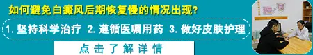 白癜风光疗以后可以抹他克莫司吗