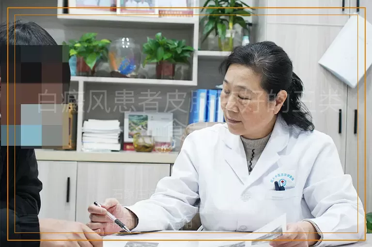 白癜风患者皮肤变好的三类食品