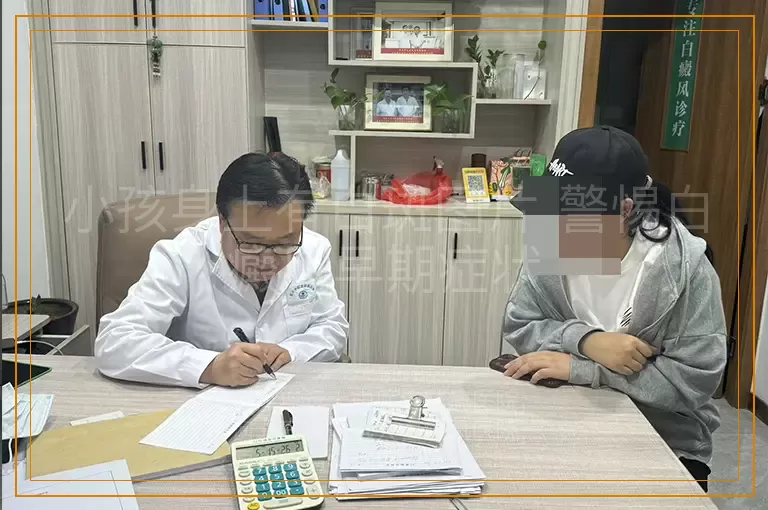 小孩身上有白斑图片 警惕白癜风早期症状