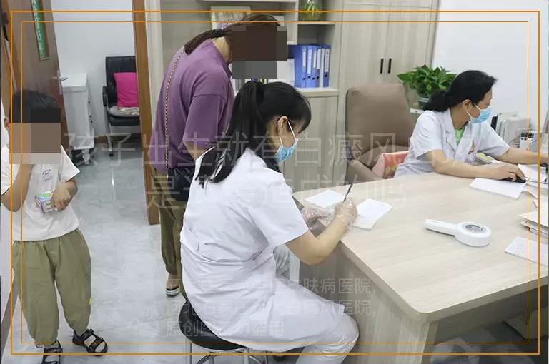 孩子出生就有白癜风白斑，是遗传造成的吗