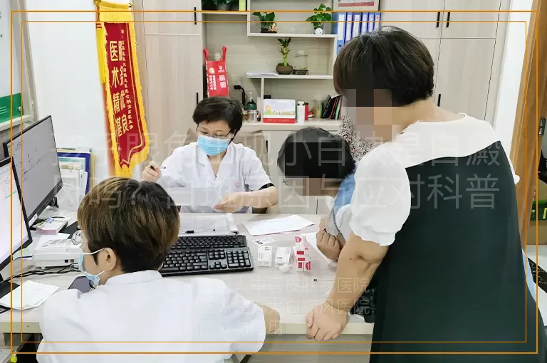 孩子眼角出现小白块是白癜风吗？白斑原因与应对科普