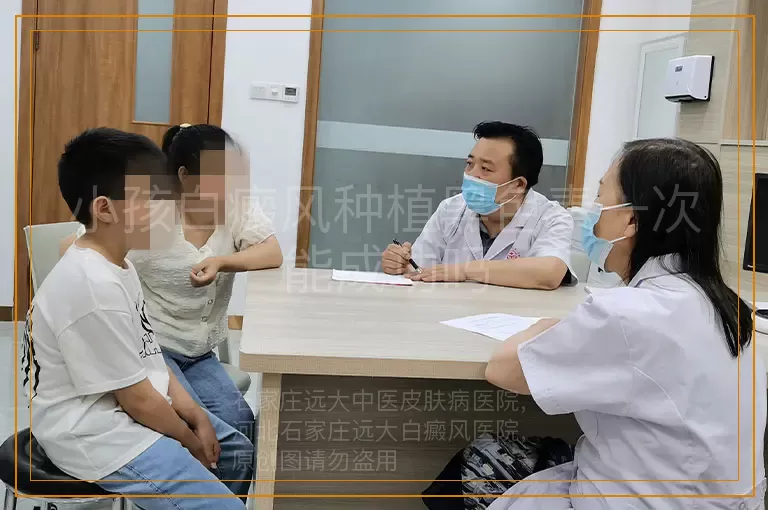 小孩白癜风种植黑色素一次能成功吗