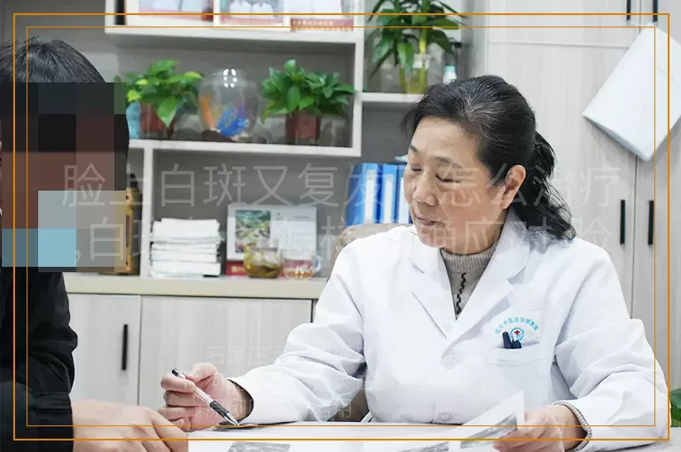 脸上白斑又复发了怎么治疗,白斑复发怎样正确应对,脸上白癜风复发处理方式