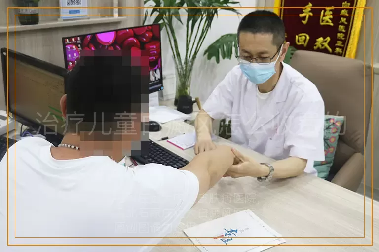 治疗儿童白癜风怎么收费的