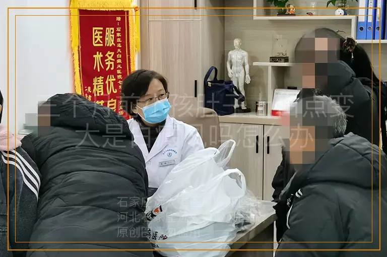 三个月前小孩肚子上白点变大是白癜风吗怎么办