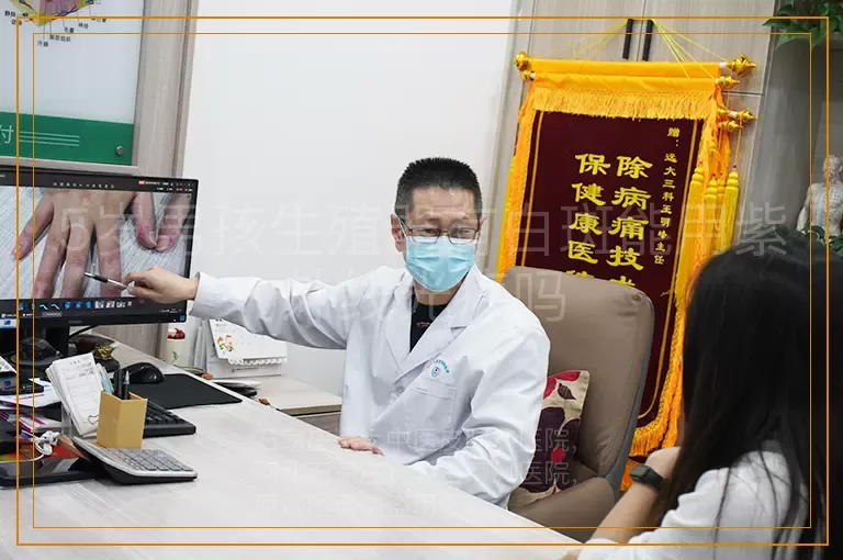5岁男孩生殖器有白斑能用紫外线光疗吗