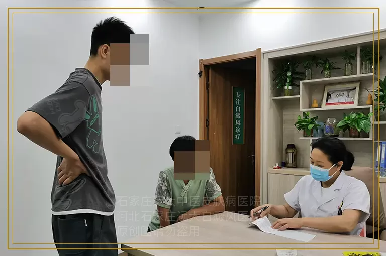 白癜风病对生活人生的影响