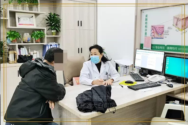 情绪的抑郁对白癜风患者产生哪些影响?