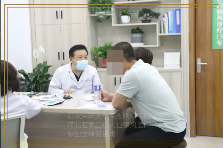男性身上长了小块白癜风是什么原因