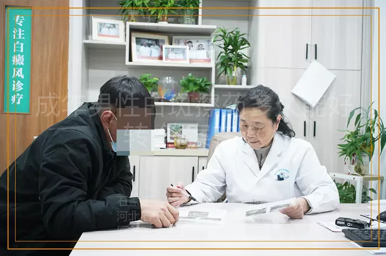 成年男性白斑擦药多久能好转 答案在这