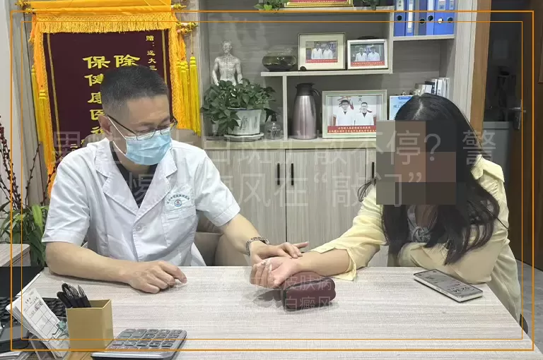男性手上白斑扩散不停？警惕白癜风在“敲门”