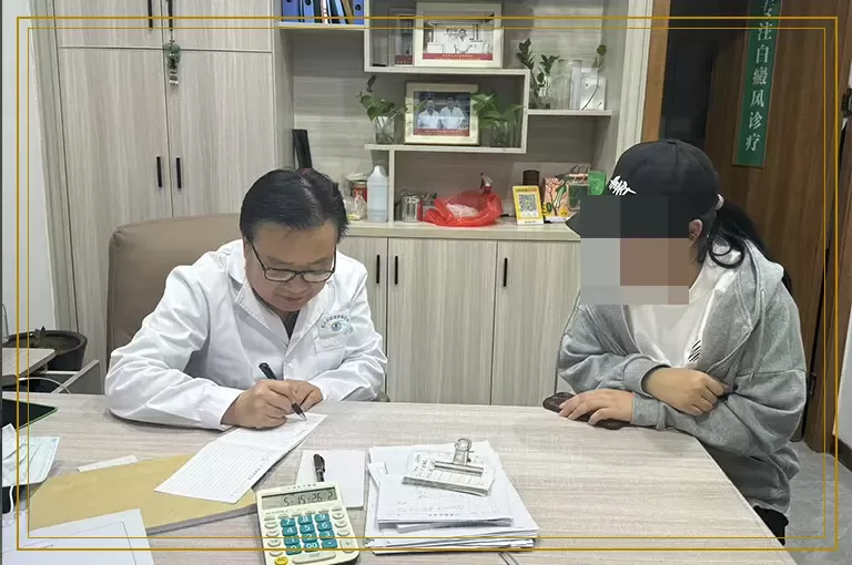 治疗女性胳膊上的白癜风有没有好办法