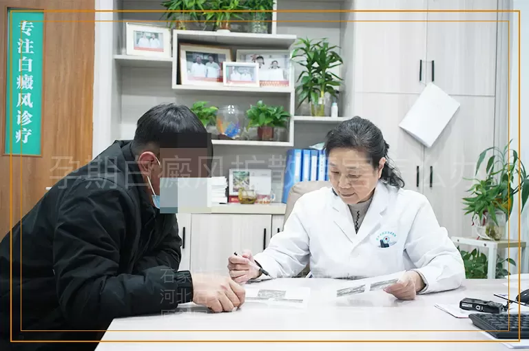 孕期白癜风扩散厉害怎么办