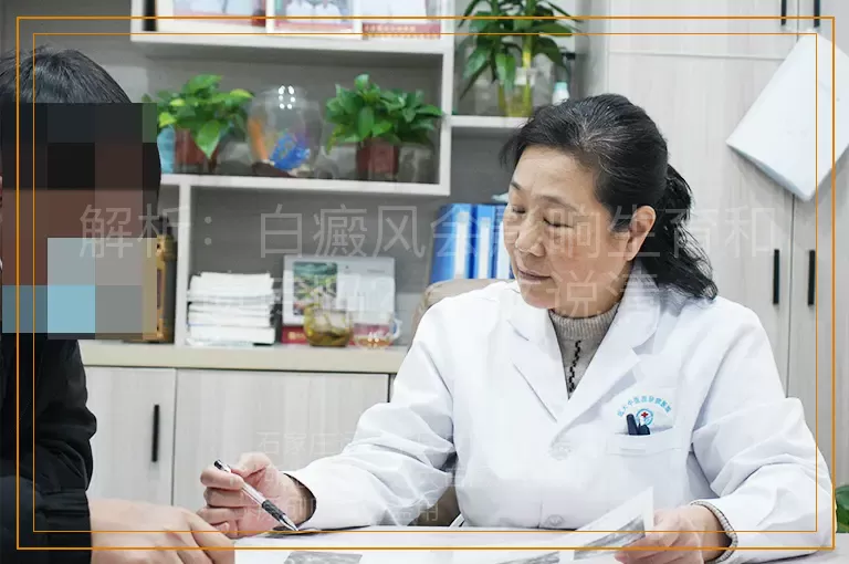 解析：白癜风会影响生育和遗传吗？一文说清