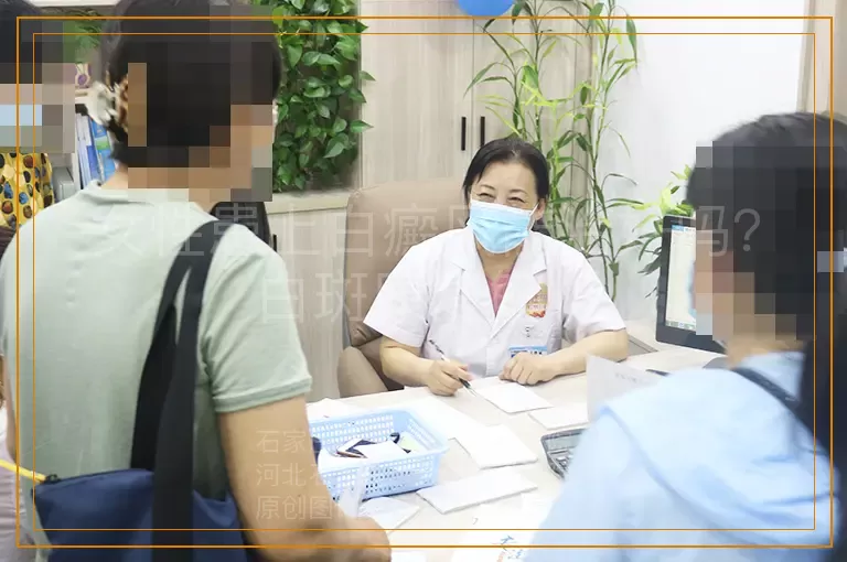 女性患上白癜风能治好吗？白斑康复解析