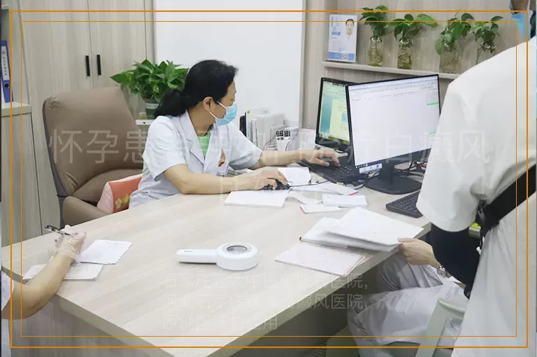 怀孕患者要如何治疗白癜风比较好