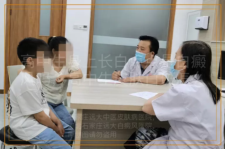 高中生身上长白点点是白癜风吗，高中生皮肤白斑怎么回事，高中生白斑是不是白癜风