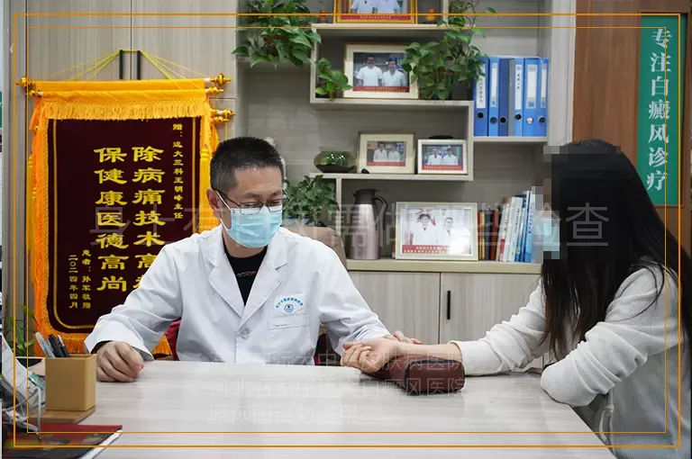 身上有白斑需做哪些检查