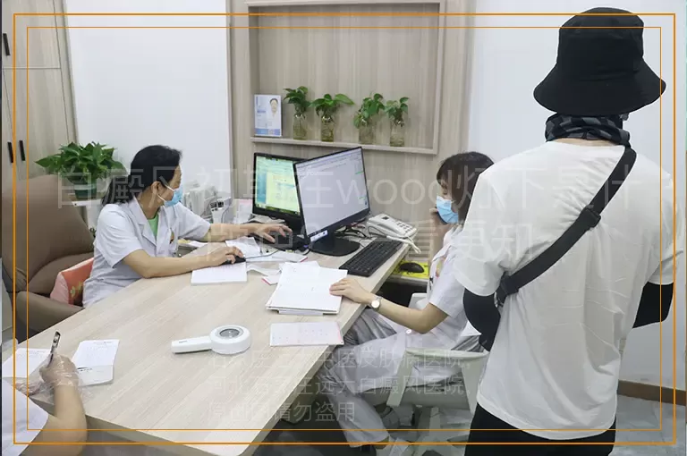 白癜风初期在wood灯下是什么颜色？一看便知