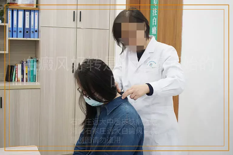 白癜风好转是从边缘开始的吗
