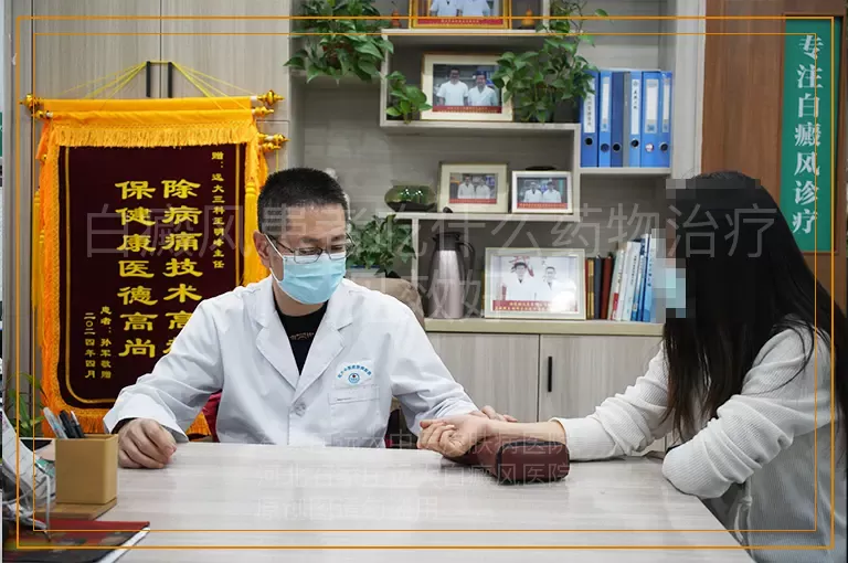 白癜风患者吃什么药物治疗见效好