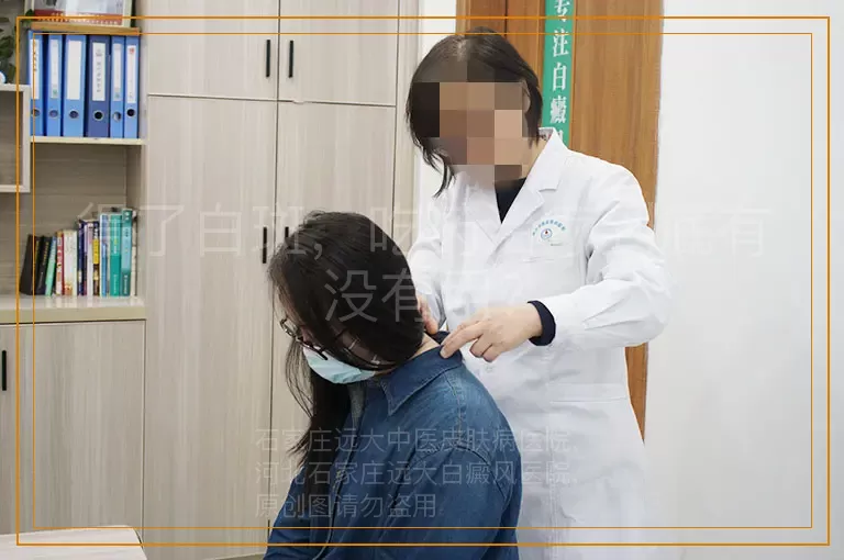 得了白斑，吃药治疗到底有没有用？