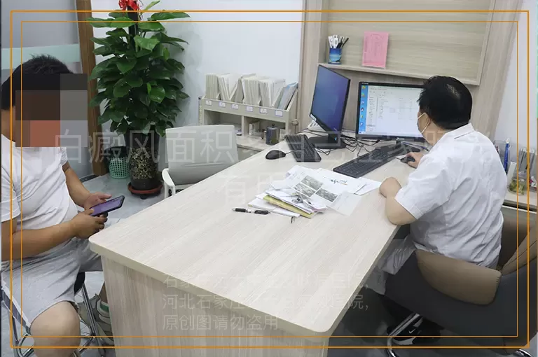 白癜风面积多自己在家照光有用吗