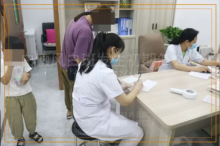 白癜风白斑发生初期怎么做能彻底治疗