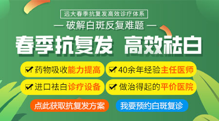 头顶有一块皮肤变白是不是白癜风