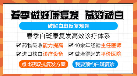 白癜风为什么治疗几个月了还在扩大