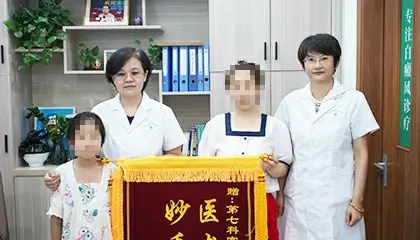 高霞医生白癜风治疗案例1
