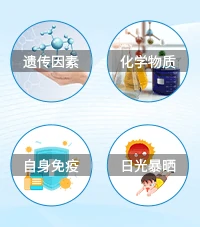 白斑病白癜风
