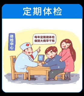 白癜风预防